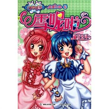 五彩果冻大相连