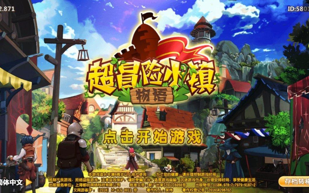 孤岛危机2