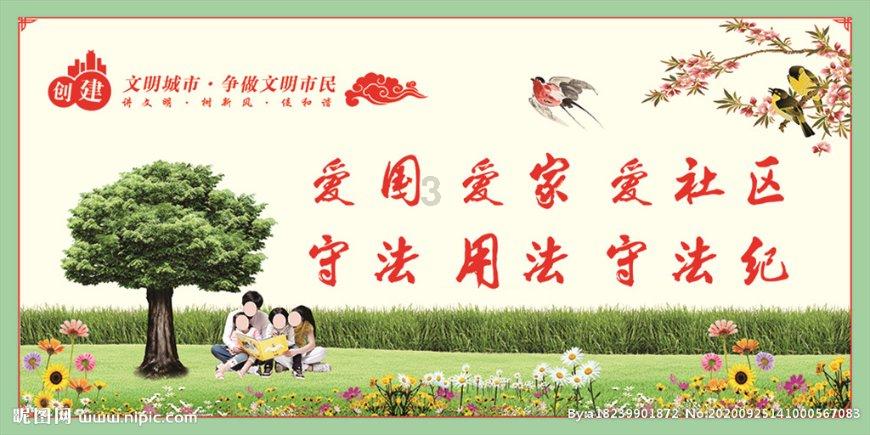 红色盒子小人