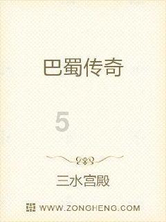 救援小孔雀